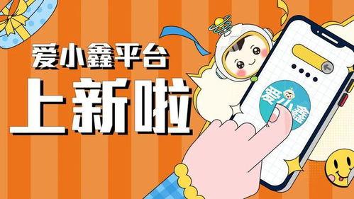 吃瓜直播整改,重塑生态，迈向健康发展的新篇章