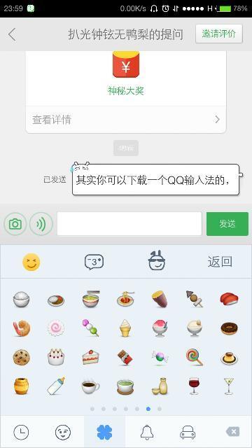 吃瓜emoji复制,揭秘吃瓜emoji背后的故事