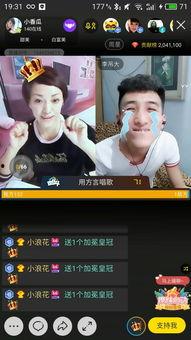 直播吃瓜的视频,揭秘网红幕后生活