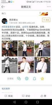 吃瓜兄妹事件澄清视频