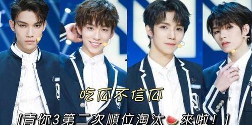 青你3学员吃瓜,幕后故事与精彩瞬间