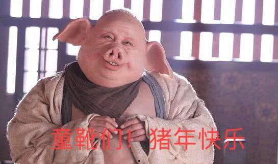 恶心老头吃瓜事件