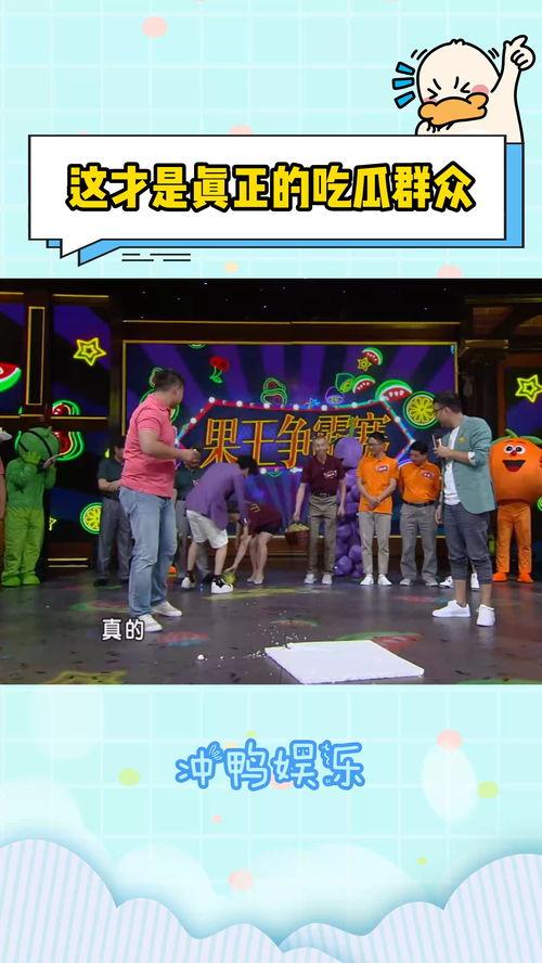 大型吃瓜群众视频,一场全民参与的娱乐盛宴