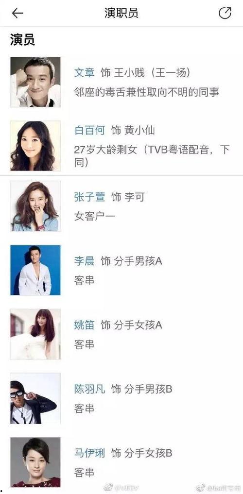 岑岑吃瓜2.19后续,揭秘事件真相，网友热议不断