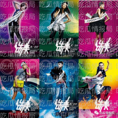 魅魔今日吃瓜,揭秘娱乐圈最新热点事件