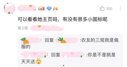 王者线下见面吃瓜