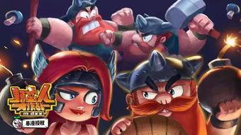 王者荣耀洋洋吃瓜,洋洋吃瓜，揭秘游戏圈幕后故事