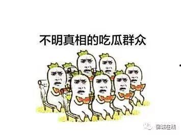 你们的吃瓜群众,娱乐圈最新八卦揭秘
