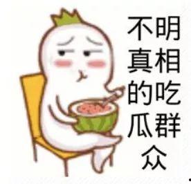 青田吃瓜群众,揭秘当地独特生活百态