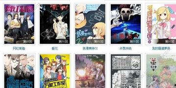 吃瓜漫画推荐app,解锁海量优质漫画，畅享阅读新体验！