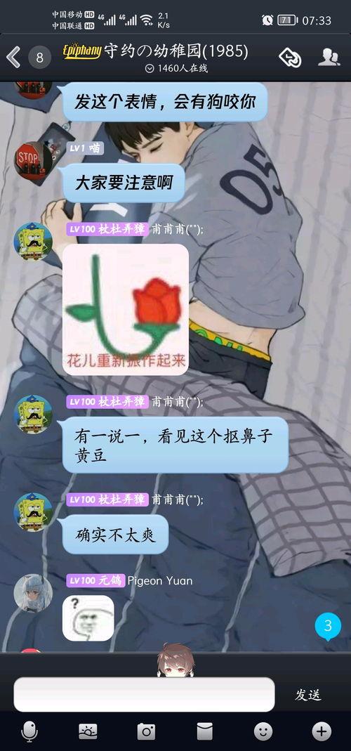 女方发了吃瓜怎么回复,巧妙回复展现情商