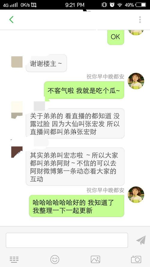 吃瓜弟网站,带你领略网络娱乐新风向