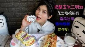 吃瓜的苞米姐姐,揭秘娱乐圈那些事儿