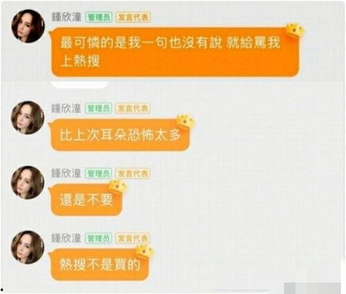 吃瓜群lsp交流群,网络社交新现象背后的故事