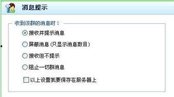 qq吃瓜群群聊名称,揭秘网络社交圈的“瓜田”盛景