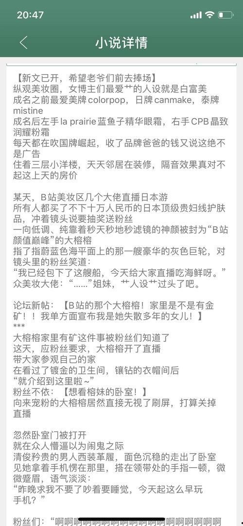 小说谜语吃瓜,揭开小说中的神秘面纱