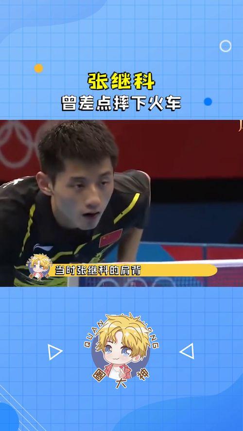 张继科日常吃瓜,揭秘运动员的休闲时光